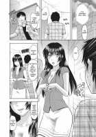 Onekore / お姉コレ Page 113 Preview