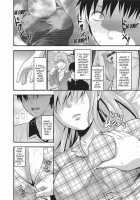 Onekore / お姉コレ Page 137 Preview