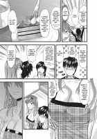 Onekore / お姉コレ Page 150 Preview