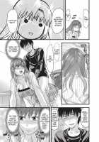 Onekore / お姉コレ Page 158 Preview