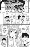 Onekore / お姉コレ Page 194 Preview
