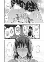 Onekore / お姉コレ Page 45 Preview