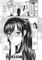 Onekore / お姉コレ Page 48 Preview