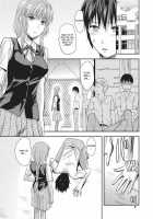 Onekore / お姉コレ Page 86 Preview