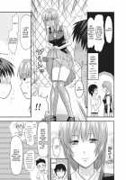 Onekore / お姉コレ Page 94 Preview