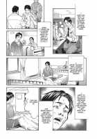 Konnani Yasashiku Saretano / こんなに優しくされたの Page 177 Preview