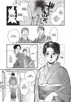 Konnani Yasashiku Saretano / こんなに優しくされたの Page 78 Preview