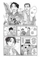 Konnani Yasashiku Saretano / こんなに優しくされたの Page 87 Preview