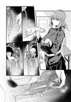 Merciless Handjob Semen Extraction / 容赦ない搾精手コキ [Arimura Daikon] [Fate] Thumbnail Page 08