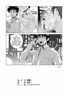 SEX Friends / SEXふれんず Page 23 Preview