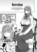 Betrothed Are Fair Game / 許嫁は合法 [Agata] [Original] Thumbnail Page 01