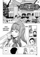 Betrothed Are Fair Game / 許嫁は合法 [Agata] [Original] Thumbnail Page 02