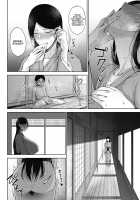 Bitai / 媚黛 Page 12 Preview