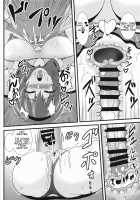 Satori-sama really wants to be dominated / さとり様は本当は襲われたい [Kouji] [Touhou Project] Thumbnail Page 05