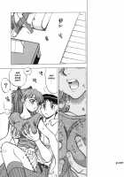 Mantou.26 / まんとう.26 [Yagami Dai] [Neon Genesis Evangelion] Thumbnail Page 05