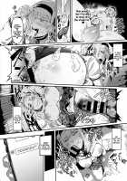 Abunai!? Seitokai 1-2 / あぶないっ!?性徒会 1-2 [Neisan] [Original] Thumbnail Page 12