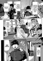 Abunai!? Seitokai 1-2 / あぶないっ!?性徒会 1-2 Page 26 Preview