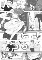 Tsuyu no Coin Laundry / 梅雨のコインランドリー [Poriuretan] [Original] Thumbnail Page 01