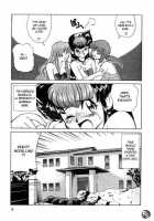 Big Breasted Family Ch.1-2 [Mizuki Hitoshi] [Original] Thumbnail Page 08
