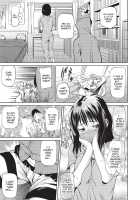 Shoujo kara Shoujo e... / 少女から娼女へ… Page 111 Preview