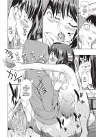 Shoujo kara Shoujo e... / 少女から娼女へ… Page 128 Preview