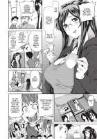 Shoujo kara Shoujo e... / 少女から娼女へ… Page 156 Preview