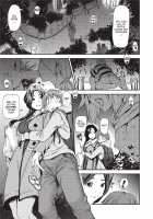 Shoujo kara Shoujo e... / 少女から娼女へ… Page 183 Preview