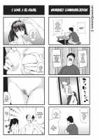 Shoujo kara Shoujo e... / 少女から娼女へ… Page 199 Preview