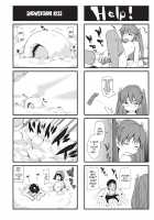 Shoujo kara Shoujo e... / 少女から娼女へ… Page 200 Preview