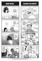 Shoujo kara Shoujo e... / 少女から娼女へ… Page 201 Preview