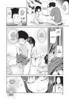 Shoujo kara Shoujo e... / 少女から娼女へ… Page 48 Preview