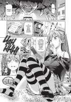 Shoujo kara Shoujo e... / 少女から娼女へ… Page 49 Preview