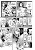 Shoujo kara Shoujo e... / 少女から娼女へ… Page 53 Preview