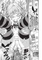 Shoujo kara Shoujo e... / 少女から娼女へ… Page 67 Preview