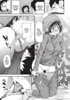 Shoujo kara Shoujo e... / 少女から娼女へ… Page 77 Preview