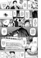 Shoujo kara Shoujo e... / 少女から娼女へ… [Shiomaneki] [Original] Thumbnail Page 07