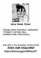 Niizuma no Arai-san: Melonbooks Bonus Chapter [Kiliu] [Original] Thumbnail Page 05