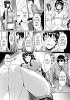ChichiKoi! / 乳恋! Page 129 Preview