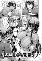 ChichiKoi! / 乳恋! Page 69 Preview