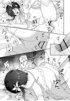 Wind Bloom Bride / 風の花よめ [Takama] [Genshin Impact] Thumbnail Page 12