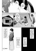 Haunted House / 呪いの家 Page 20 Preview