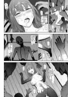 Haunted House / 呪いの家 Page 23 Preview