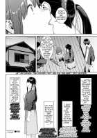 Haunted House / 呪いの家 Page 25 Preview