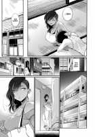 My Neighbor / お隣さん（コミックホットミルク 2022年7月号） Page 27 Preview