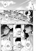 My Neighbor / お隣さん（コミックホットミルク 2022年7月号） Page 3 Preview