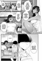 My Neighbor / お隣さん（コミックホットミルク 2022年7月号） Page 5 Preview