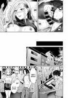 Cigarette Smoke and Amber Light / 紫煙とアンバーライト Page 27 Preview