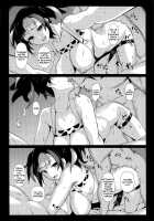 Meccha Kimochi Yokattassho? / めっちゃキモチよかったっしょ? [Midori Aoi] [Fate] Thumbnail Page 11