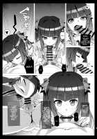 Shirabe no Plus / 調の+ Page 4 Preview