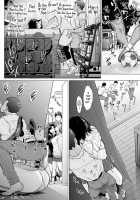Hajimete no Tomodachi / はじめてのトモダチ Page 16 Preview